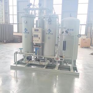 Wholesale Energy-saving 99.9% Small PSA Nitrogen Gas Generators With ASME from china suppliers