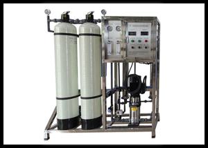 Wholesale High Flow Brackish 3000GPD RO Water Treatment System from china suppliers