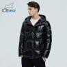 Buy cheap Two Way Zip Ultimate Winter Jacket Ergonomic Warm Mens Down Coat With Knitted from wholesalers