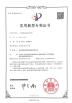 China Zhangjiagang Reliable Machinery Co., Ltd Certifications