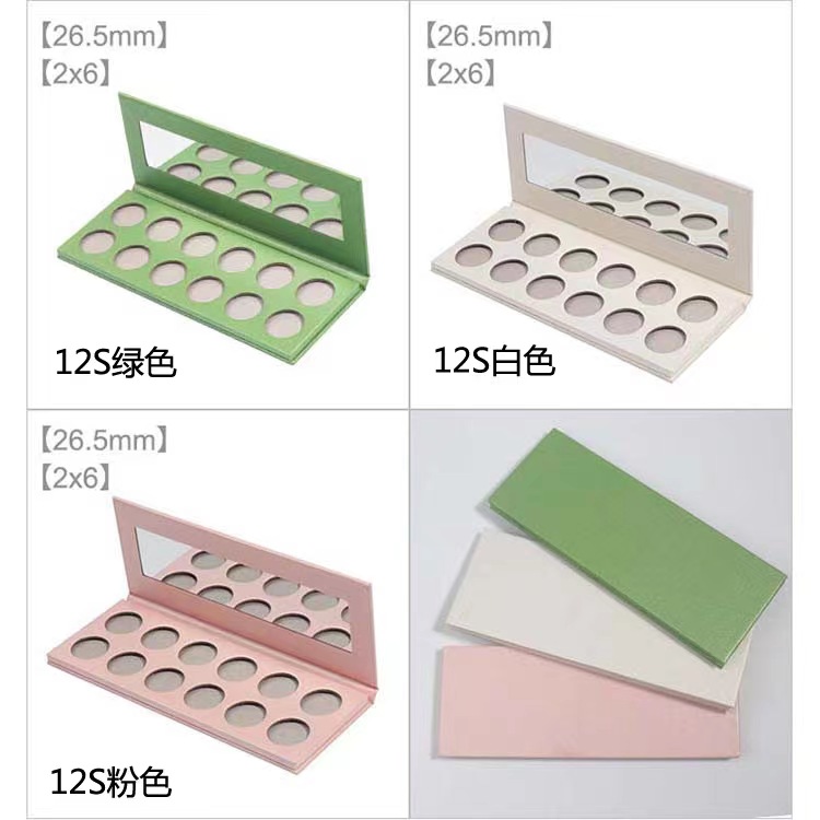 Blank Empty Magnetic Eyeshadow Palette Packaging Box 26.5mm/26mm RTS 9/12/15/18 Color