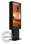 55 Inch 2000nits High Brightness IP65 Waterproof Air Cooling Fan Ventilation