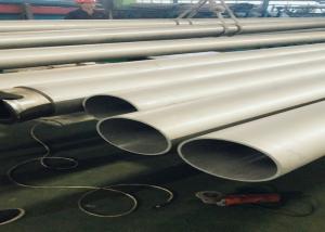 Wholesale 316 Or 304 Hollow Stainless Steel Pipe Adjustable Wall Thickness For HPLC UPLC from china suppliers