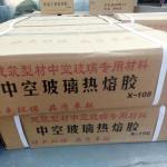 Hot melt insulating glass sealant