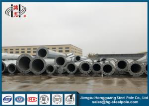 Wholesale 2.3-18mm Wall Thickness Galvanized Steel Pole ISO9001-2008 Certification from china suppliers