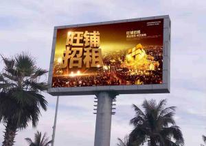 Wholesale 1R1G1B P4 Outdoor Fixed LED Display Panel MBI5124 IC Iron Cabinet 2 Years Warranty from china suppliers