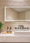 IPS Constant Voltage LED Driver 12V 40W For Mirror & Kitchen Lights