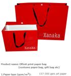 Low Cost Ribbon Handle Gift Carrier Custom Made Design Logo Luxury wholesale