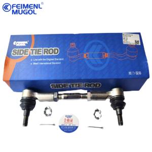 Wholesale 8-97944575-0 Stabilizer Link Assembly 8979445750 Parts Automobile ISUZU D-MAX 4X2 TFS 8-94459493 from china suppliers