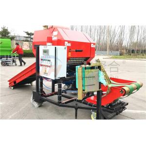 Wholesale Steel Farming and Livestock Construction 80kg Round Straw Baler with Cutting Service from china suppliers