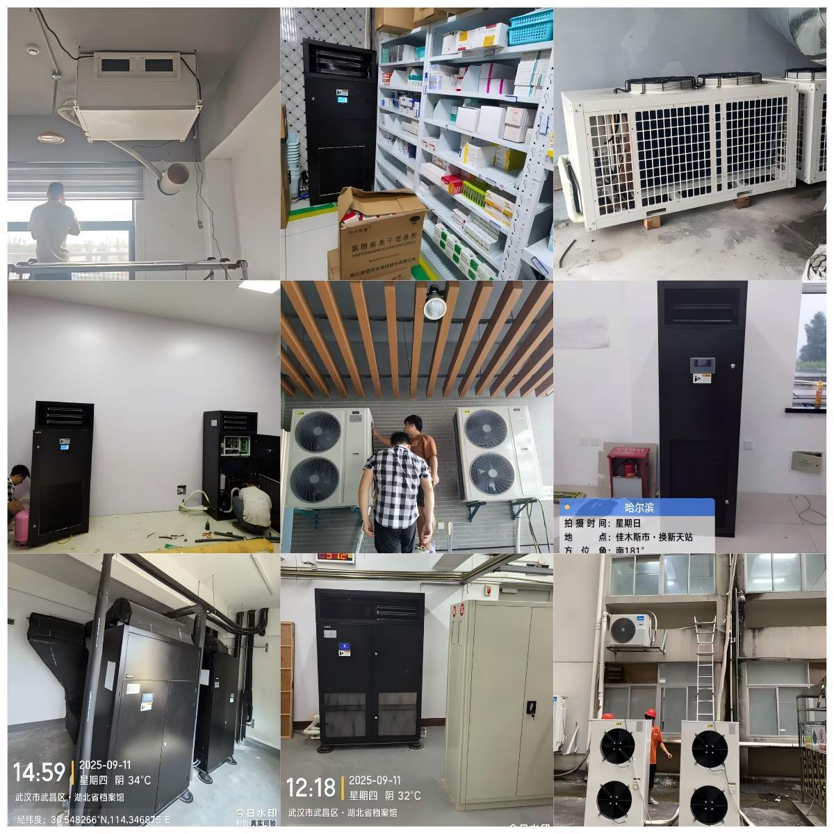 3.5KW 5KW 7.5KW 12.5KW Rack-mounted precision air conditioner