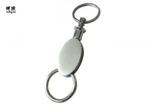 Oval Shape Pull Keychain Matt Silver Blank With Laser Engraved Logo , Weight 33g