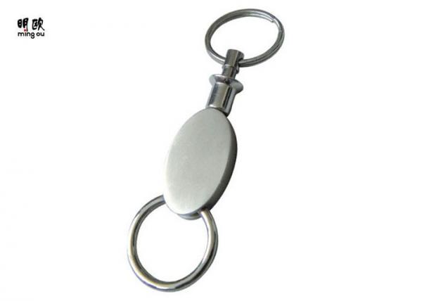 Quality Oval Shape Pull Keychain Matt Silver Blank With Laser Engraved Logo , Weight 33g for sale