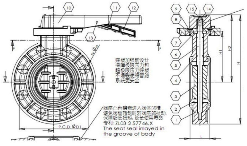 High Quality Customized Plastic PVC/UPVC PVC Butterfly Valve