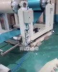 Metal Plastic Copolymer Coated Steel Tape Laminated For Optical Fibre Cable