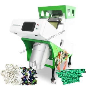 China ABS PP PE PVC Recycling Color Sorter Machine Automatic LDPE Plastic Recycling Color Sorter on sale