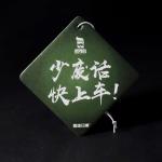 OEM Hanging Paper Air Freshener Double Side Four Color Printing