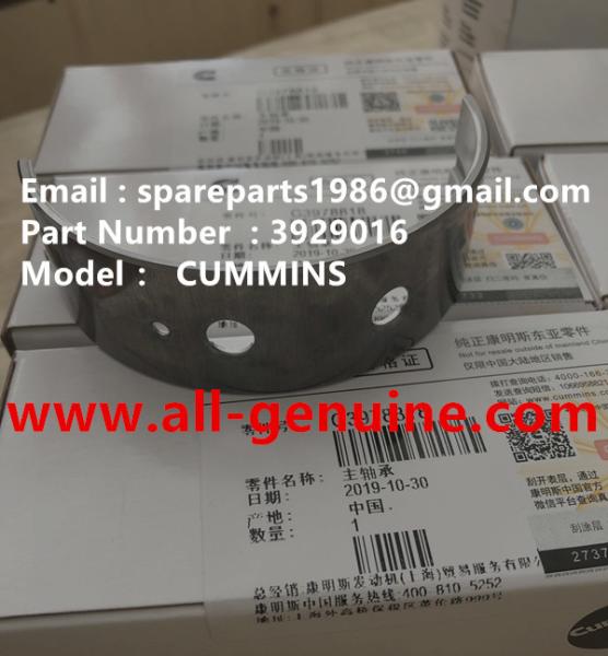 3929016 MAIN BEARING CUMMINS ENGINE TEREX NHL DUMP TRUCK TR35 TR50 TR60 TR100