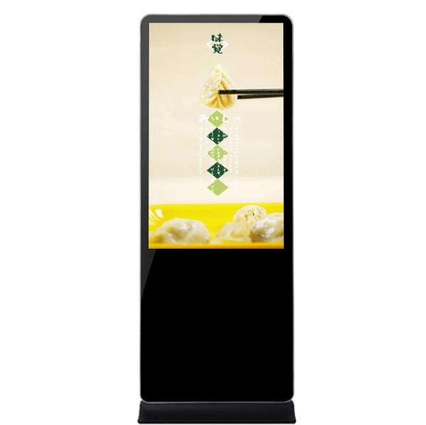 Ir Touschscreen Interactive Floor Stand Interactive Digital Signage Kiosk 450cd