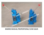 Marine 35sfre-Mo25-H3 Manual Proportional Valve, Manual Proportional Flow Valve