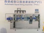OEM Iodine Peristaltic Pump Filling System 0.2Mpa Peristaltic Filling Machine