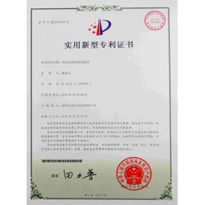 Shenzhen Dothinkey Technology Co., Ltd. Certifications