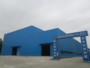 Wholesale Long Life Span Well Designed Fabricated Industrial Steel Construction One Stop Solution from china suppliers