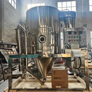 Wholesale Stainless Steel Customized Centrifugal Spray Dryer For Coffee Extract Catalyst from china suppliers