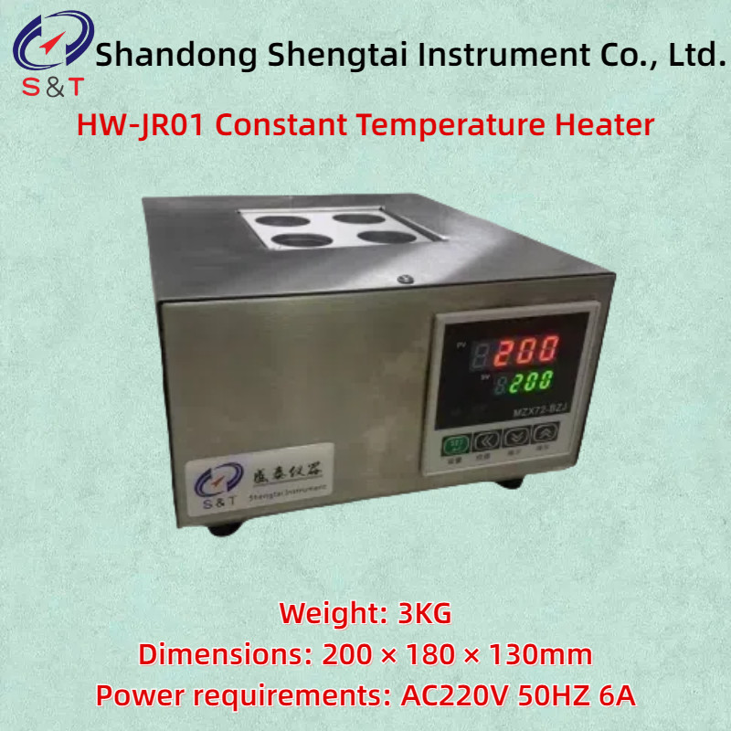 3KG Constant Temperature Heater Heating Range RT-260 ℃ Dynamic Heating