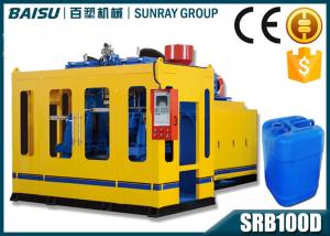 Wholesale 30 Liter Jerry Can Plastic Blow Moulding Machine 61KW Energy Consumption SRB100D-1 from china suppliers