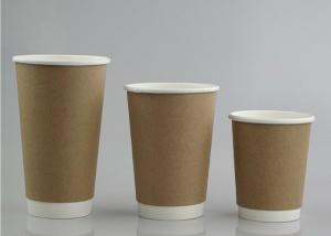 Wholesale Recycle Double Wall Custom Printed Paper Coffee Cups Soak Proof Biodegradable from china suppliers
