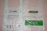BIO BAGS, COMPOSTABLE SACKS, oxo-biodegradable bag, Oxo biodegradable garbage