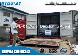 Wholesale Ink Effluent Color Removal Chemical Quaternary Ammonium Compounds from china suppliers