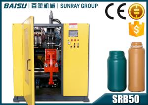 Wholesale Multi Colored Plastic Bottle Moulding Machine 300BPH Capacity SRB50-2 from china suppliers