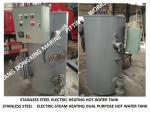 STAINLESS STEEL ELECTRIC HEATING HOT WATER TANK, ELECTRIC HEATING MARINE