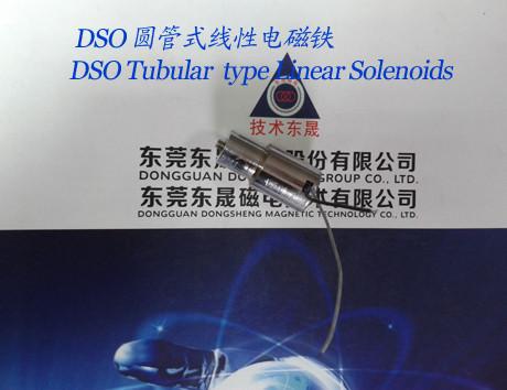 Linear Solenoids︱Tubular Solenoids︱Push type Solenoids︱Textile machines Tubular