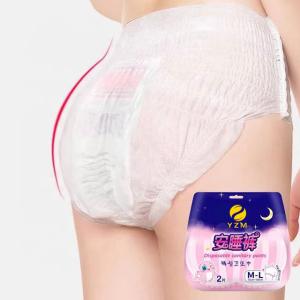 Wholesale Breathable Disposable Period Panties Hypoallergenic and Suitable For Menstrual Period from china suppliers