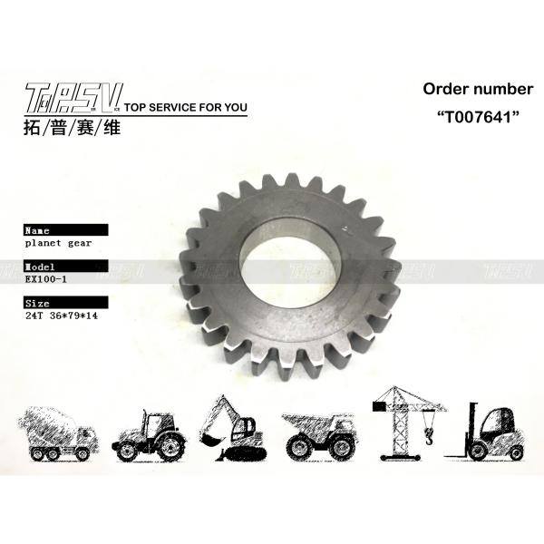 Low Noise Level EX120-1 Excavator Travel 1 Stage Planetary Gear for Heavy