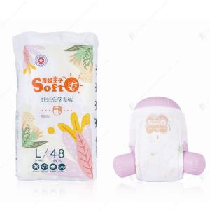 Wholesale Greater Absorption Softness Upgrade Pullup Pants Diapers L XL XXL XXXL from china suppliers