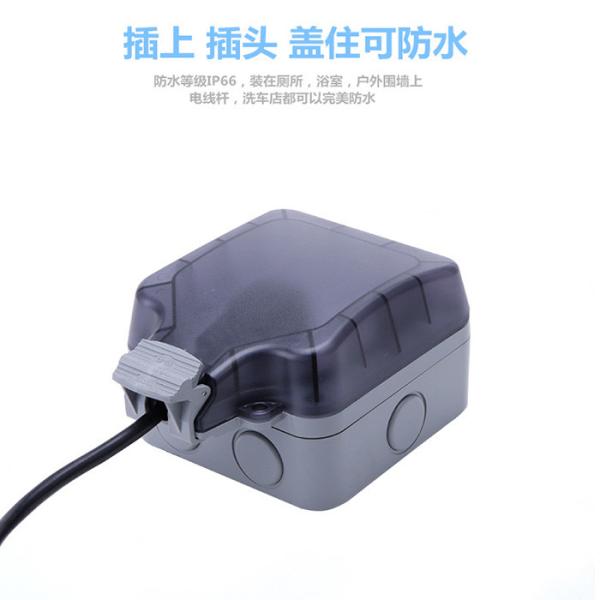 Outdoor Waterproof Plug Socket Box , Wall Socket Cover Box 2-3 Pin Fire