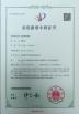 Ledrobit Machinery Co., Ltd. Certifications