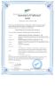 Shenzhen Shareme Electronic Technology Co., Ltd Certifications