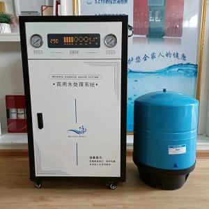 Wholesale Automatic Energy Efficient Small Commercial Pure Water Machine For Home Use from china suppliers