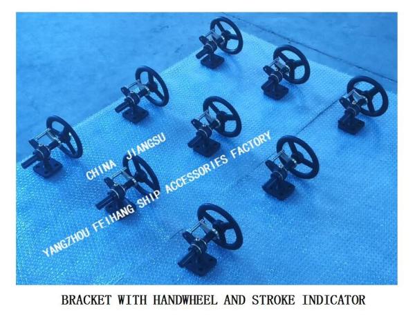 Shipbuilding - Small Shaft - Driven Bicycle Unit Elements - Bracket With