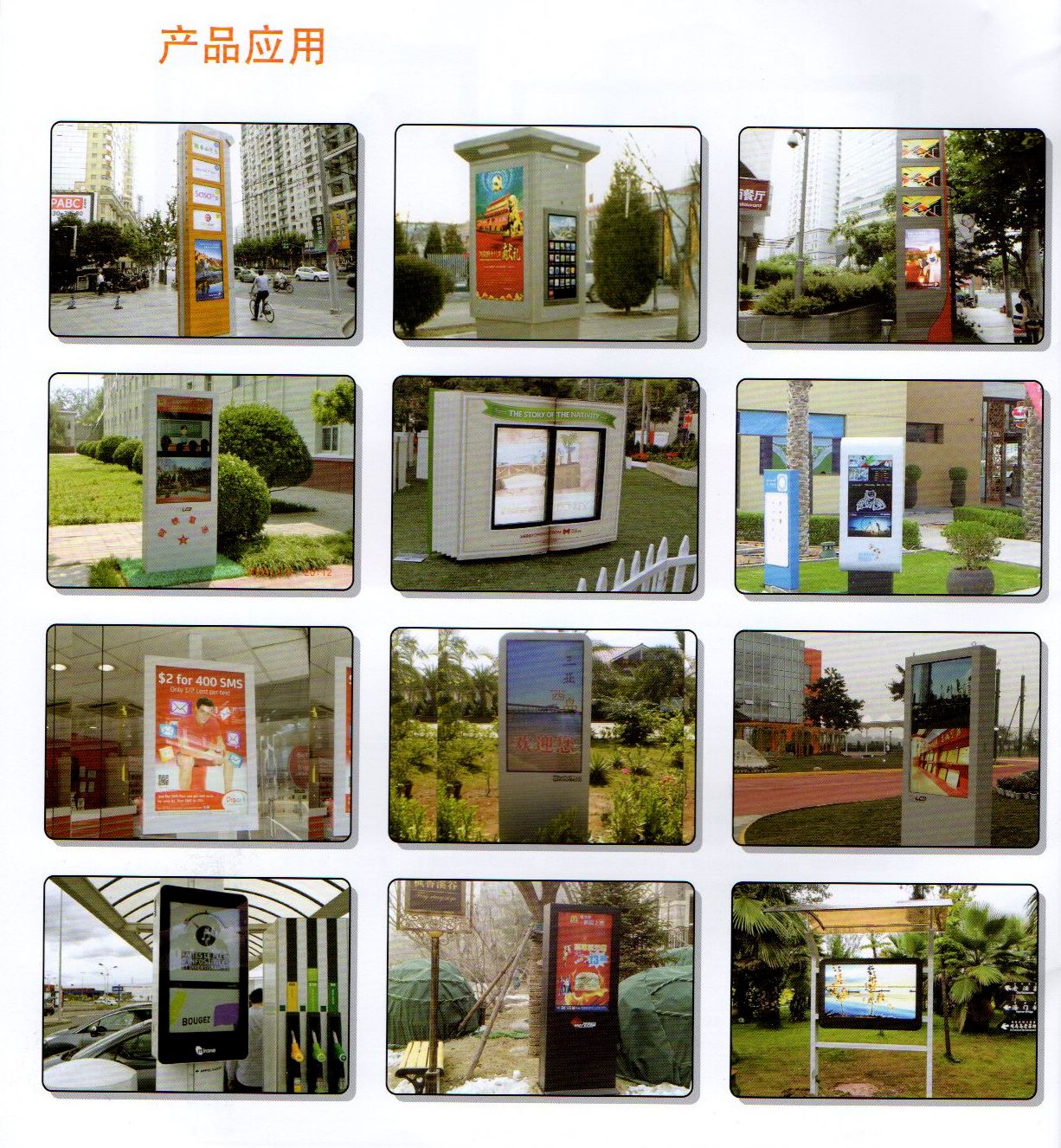 IP65,42",55" outdoor digital advertising display with pro-touch screen wifi 3G Lan,OEM is available