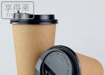 Single Wall Thick Insulated Paper Coffee Cups Biodegradable 8 Ounce Eco Friendly