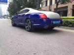 For Bentley Continental Body Kit Continental GT Upgraded MSY-style Carbon Fiber