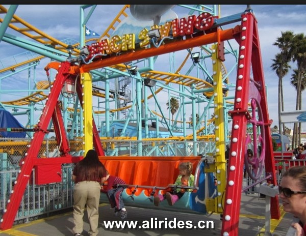 Happy Swing| Family Rides for Amusement Parks| Family Ride