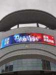 Rainproof Large Outdoor Video Screens P3 Full Color Curtain Wall Electronic