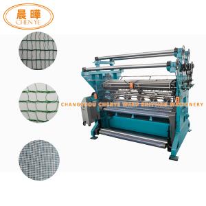 Wholesale High Performance Agricultural Insect Netting Machine For Superior Crop Protection from china suppliers